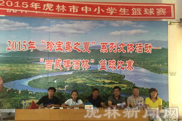 篮球体能训练计划模板大学生_2