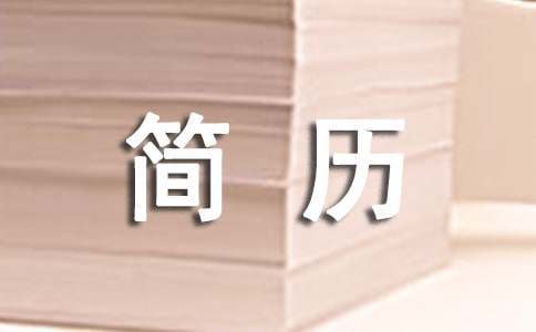青少年篮球爱好者综合训练方案_1